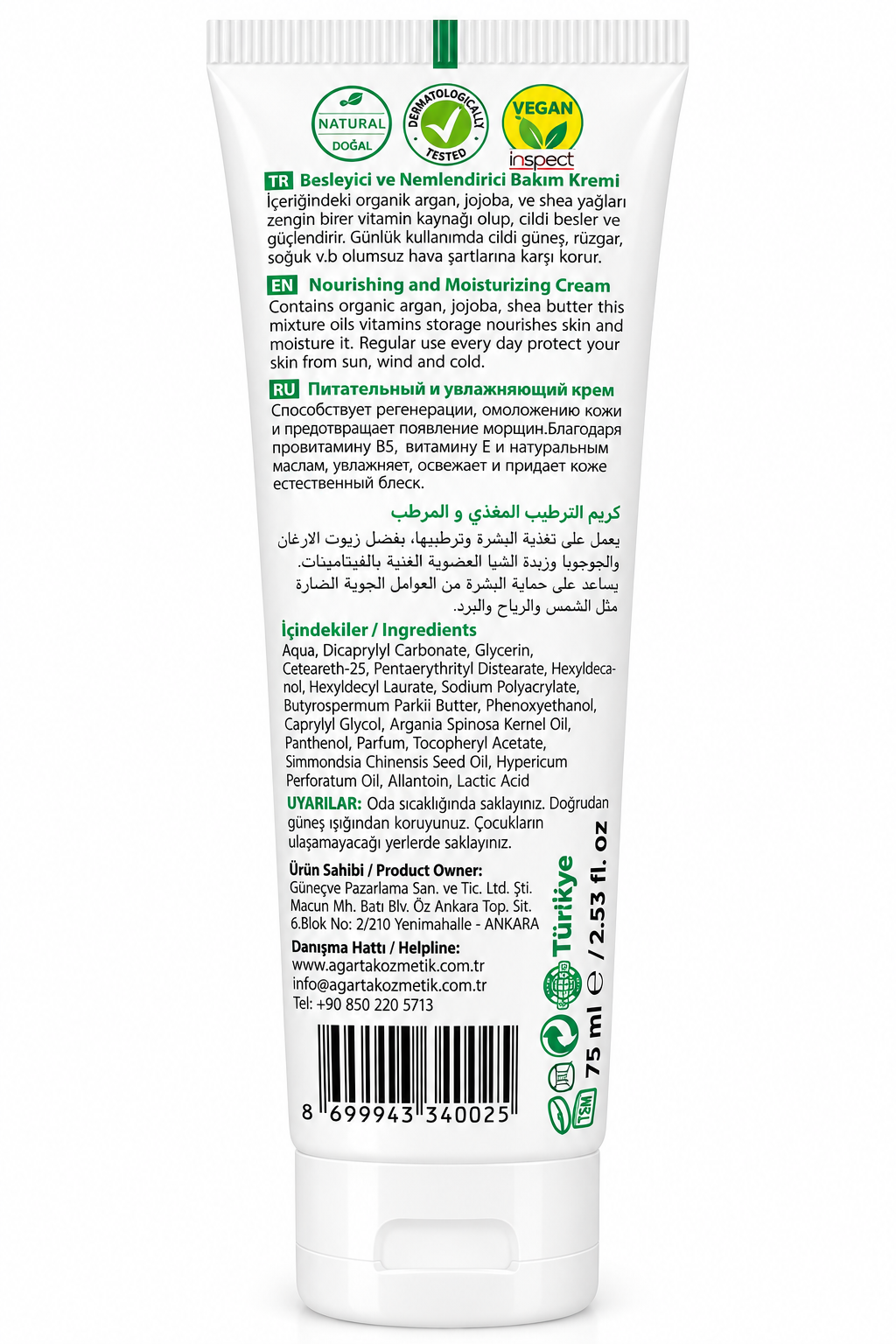 Agarta Argan Nourishing & Moisturizing Cream for Dry Skin – With Argan, Jojoba & Shea Butter, Vitamin E & Panthenol, 75 ml