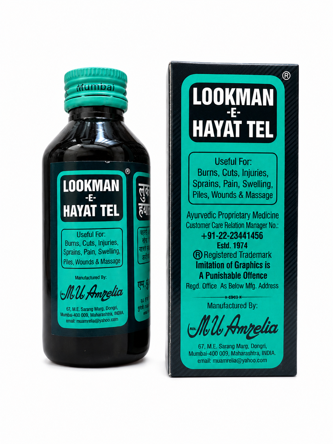 Lookman E Hayat Tel Ayurvedic Herbal Oil – Traditional Sesame & Guggul Formula