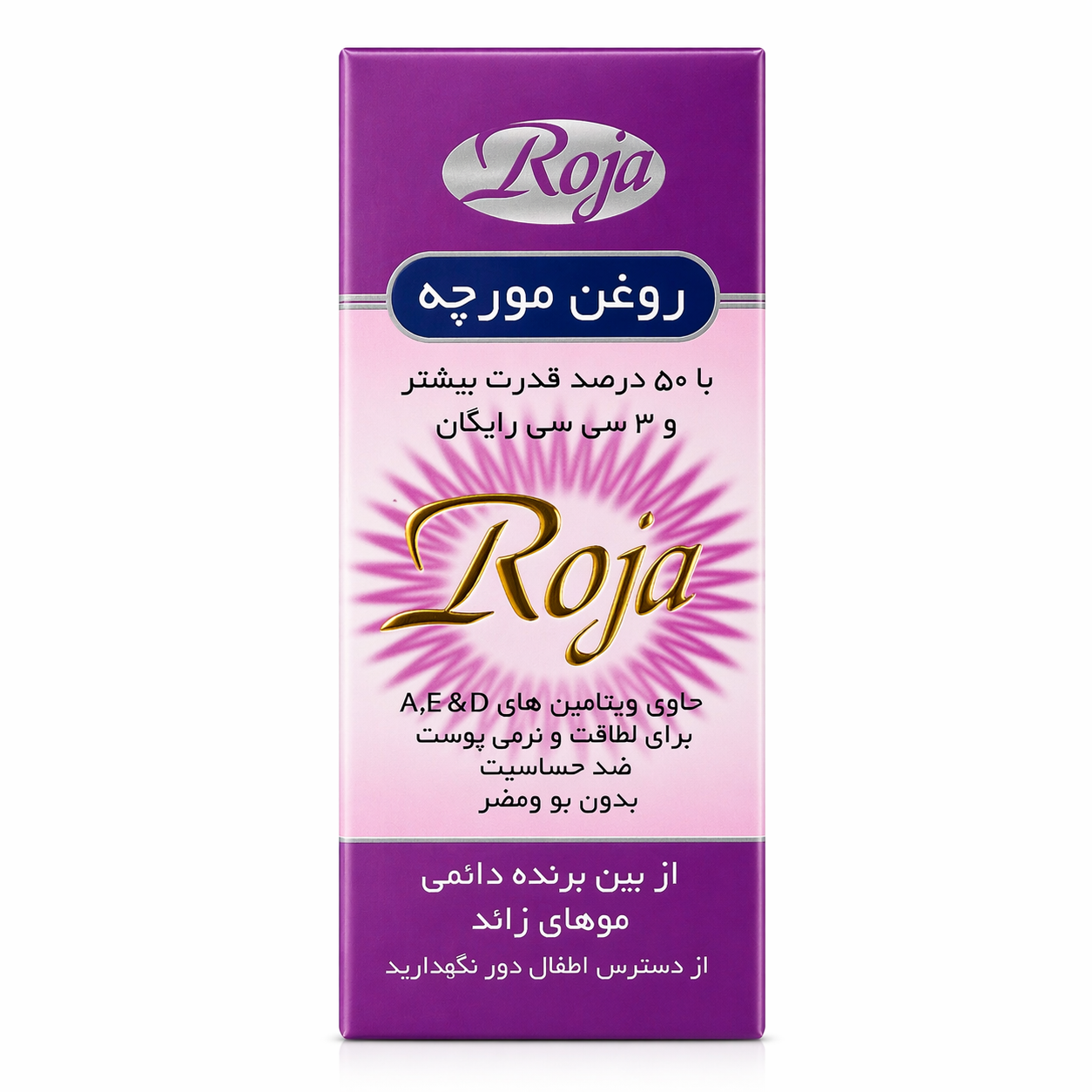 Smooth Skin Starts Here ✨ Say goodbye to unwanted hair and hello to soft, silky skin.Roja Ant Oil helps slow down hair regrowth while nourishing your skin with essential vitamins.
