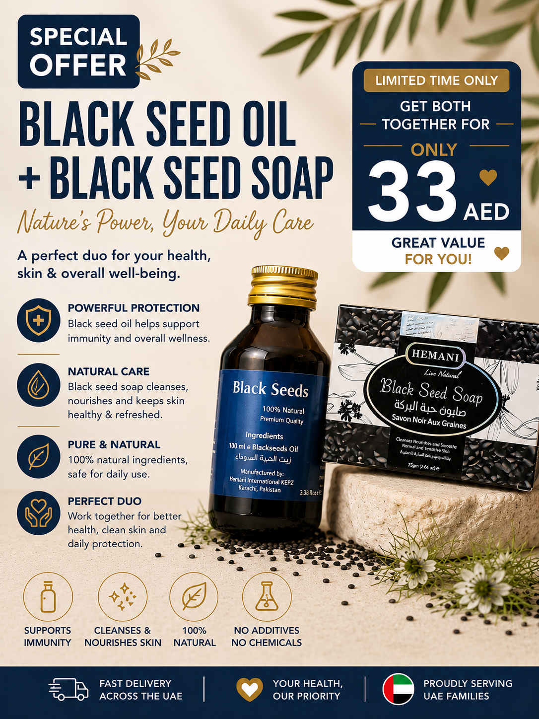 Black Seed Oil + Black Seed Soap Bundle | Special Offer UAE