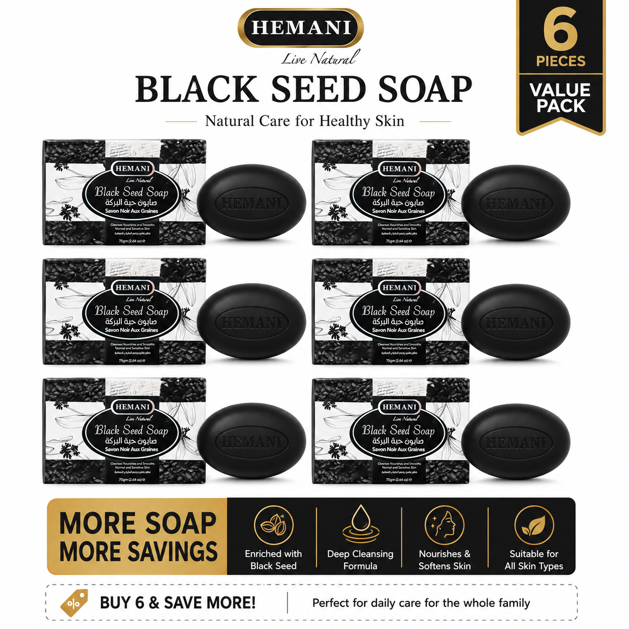 HEMANI Black Seed Soap Natural Cleansing Bar 75g