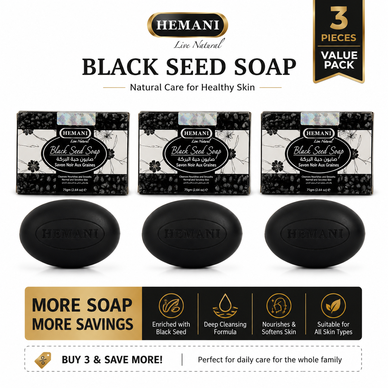 HEMANI Black Seed Soap Natural Cleansing Bar 75g